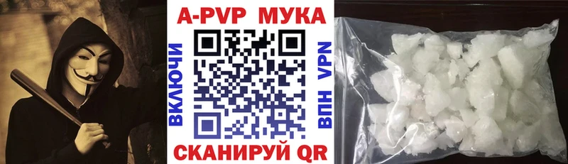 закладка Карабаш Альфа ПВП VHQ