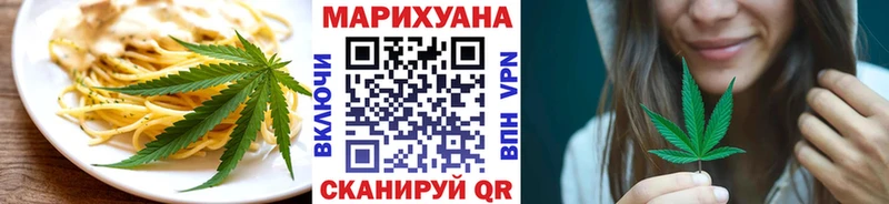 blacksprut ссылка  Карабаш  Печенье с ТГК конопля 