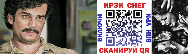 Кокаин Эквадор Карабаш