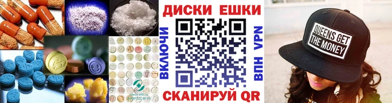 где продают наркотики  Карабаш  Экстази louis Vuitton 