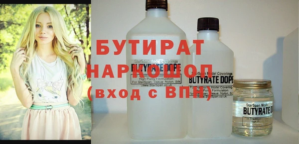 стаф Алексеевка