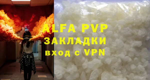 стаф Алексеевка