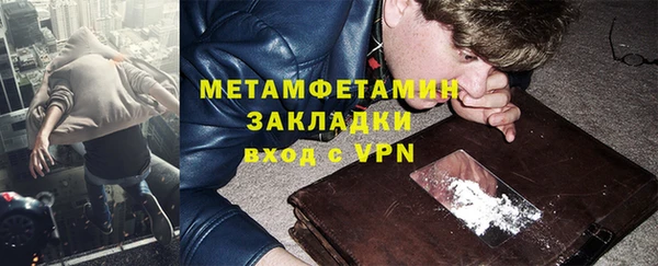 меф VHQ Алексин