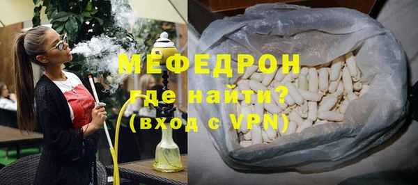 меф VHQ Алексин