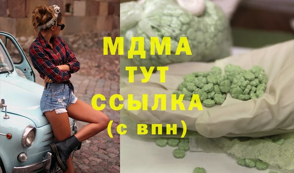 меф VHQ Алексин