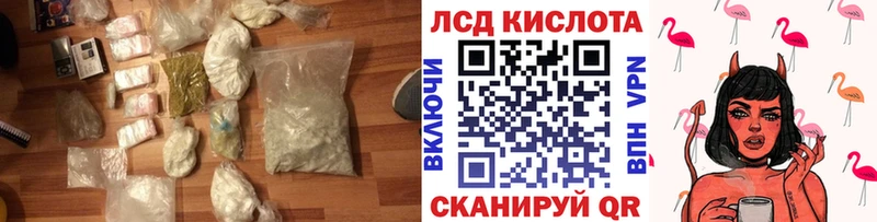 что такое   Карабаш  ЛСД экстази ecstasy 