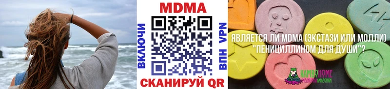 МДМА молли Карабаш