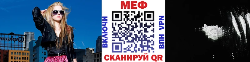 МЯУ-МЯУ мука  Карабаш 