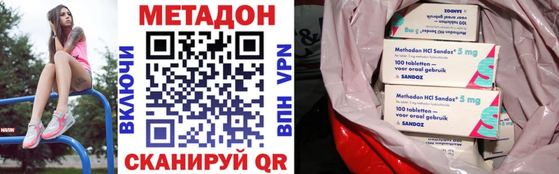 МЕТАДОН мёд  blacksprut онион  Карабаш 