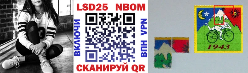Марки N-bome 1500мкг Карабаш