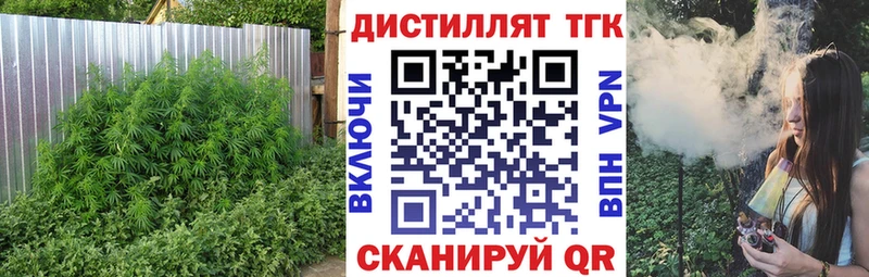 Дистиллят ТГК гашишное масло  цены   Карабаш 